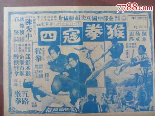 台湾身份证号怎么分辨年龄